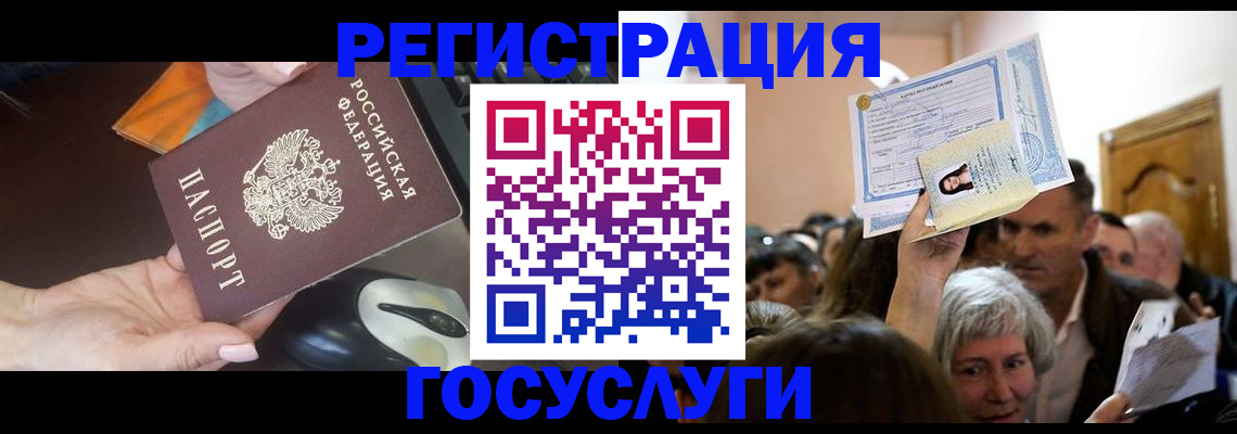 прописка в Карабаново